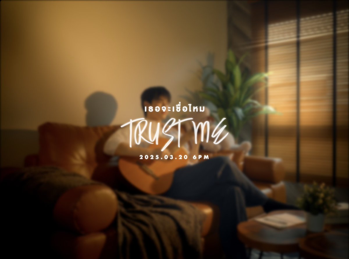 poomppsofficial's tweet photo. เธอจะเชื่อไหม? (TRUST ME)

MV TEASER
🔗: https://t.co/NsleS9eT9E

Music &amp; MV Release
2025.03.20 at 6PM (GMT+7)
YouTube : แล้วแต่ภูมิ
และฟังได้ทุก streaming platforms

#เธอจะเชื่อไหม
#poompps https://t.co/8ZZe2OTlxR