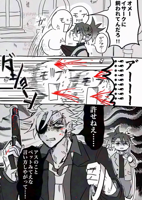 価値観めちゃくちゃ 