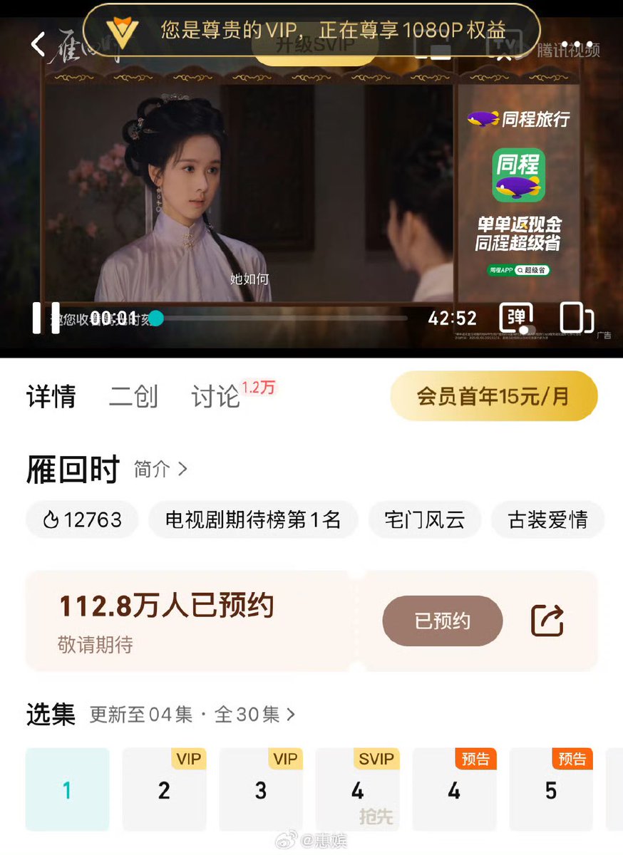 Allcbizmelons's tweet photo. Tencent’s Costume Drama “The Glory”  has already aired 4 episodes. 

Starring: #ChenDuling, #XinYunlai

#CDrama https://t.co/0ol9OYljYX