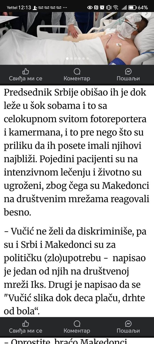 Јел вас бар мало стид болументо?