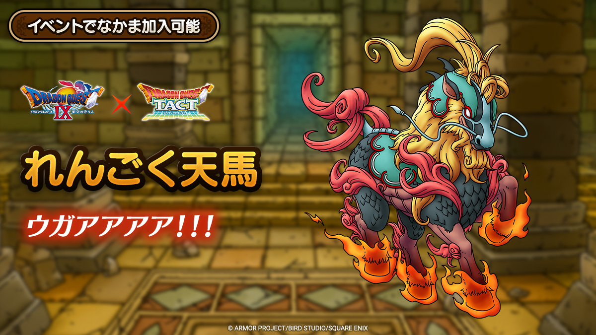 イベント登場キャラクター紹介】 3/21(金)に更新予定の「真