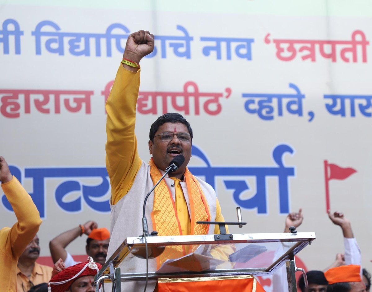 SG_HJS's tweet photo. 🚩🚩 ‘Shivaji University’ must be renamed as ‘Chhatrapati Shivaji Maharaj University’!

🔥 10,000 Hindus united in a grand protest at Kolhapur on 17th March 2025, demanding this rightful honor.

Organized by @HinduJagrutiOrg & Hindu Rashtra Samanvay Samiti! ✊🏻🚩

🚩✊🏻Speaker: Shri. T. Raja Singh (@TigerRajaSingh), MLA, Telangana, addressing the massive march in #Kolhapur for this rightful renaming.

#HindusUnited_KolhapurRally
Rename Kolhapur University

@Dev_Fadnavis
@CMOMaharashtra 
@Devendra_Office