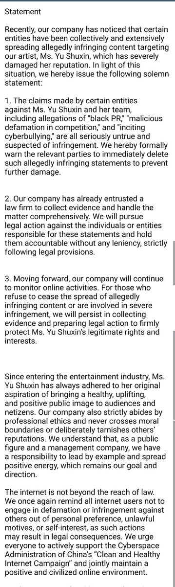 ‼️ Official Statement by Yu Shuxin's Studio on the Spread of False Information and the Protection of Yu Shuxin's Rights 📢

Summary:

1. False allegations against Yu Shuxin, including claims of "black PR", "malicious defamation in competition" and "inciting cyberbullying" are