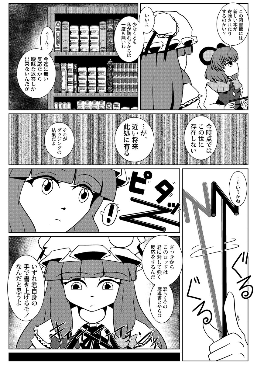 (3/4) 