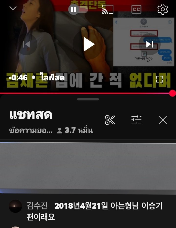 ct18zo's tweet photo. คอมเม้นนี้ฟังเสียงในคลิป ที่ทีวีเปิดรายการ Knowing Brothers ตอน อีซึงกิ 
2018 
อันนี้ชักเลยว่า คิมซูฮยอน โกหก เพราะค่ายออกมาแถลงว่าคบปี 2019
#KimSaeron #김새론 #김수현
#kimsoohyun #คิมแซรน #คิมซูฮยอน https://t.co/nbVV7Fjv5w