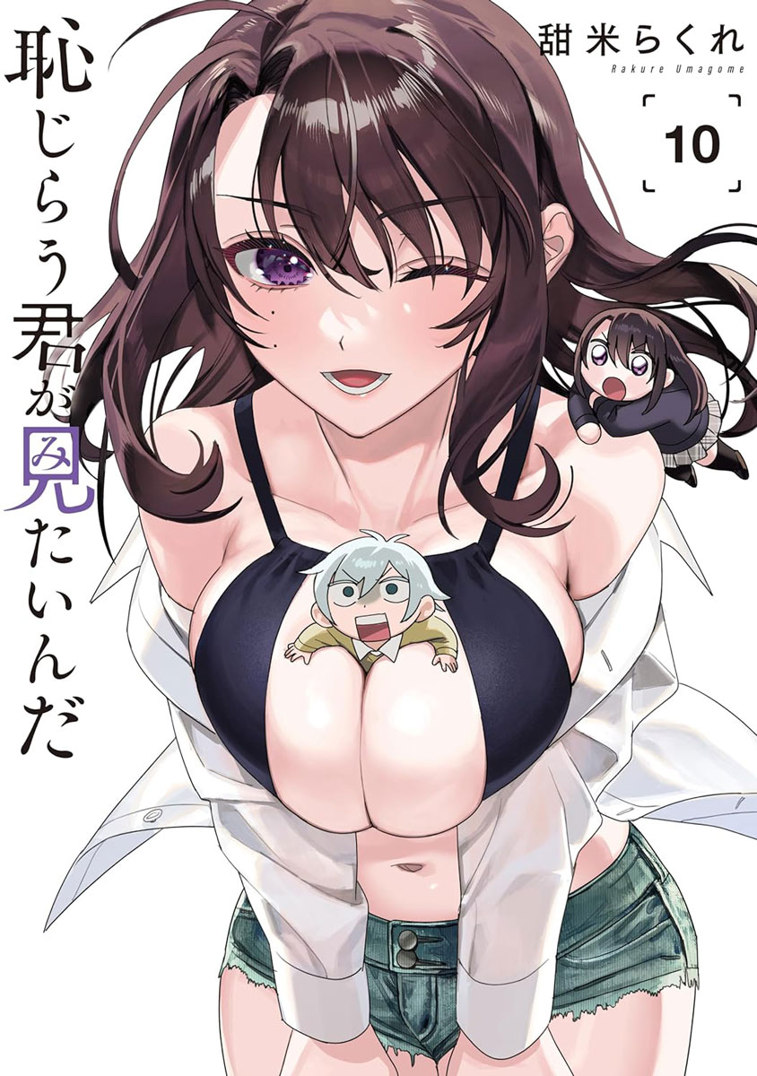 夢心地の夜現実逃避甘い夢