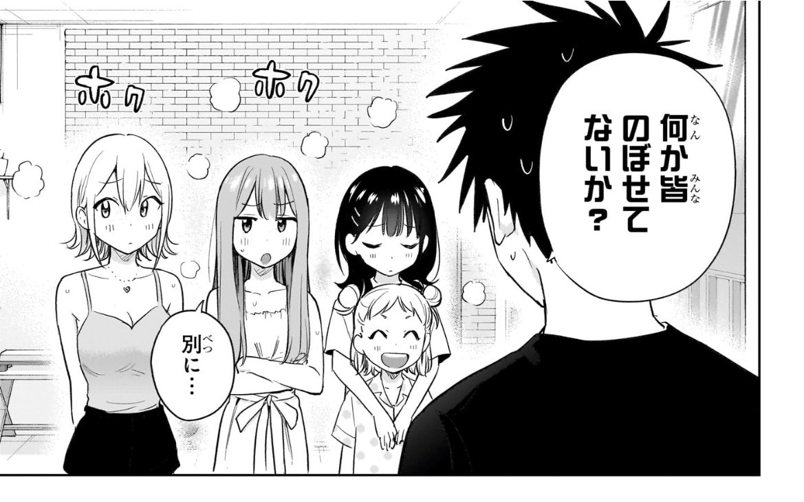 ひまうい様　12点おまとめ専用ページ ひまてん デジタル版週刊少年ジャンプ 応募者全員サービス 複製ミニ