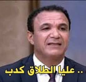 مــحــمــود🫲🏻 (@20147oda) on Twitter photo 