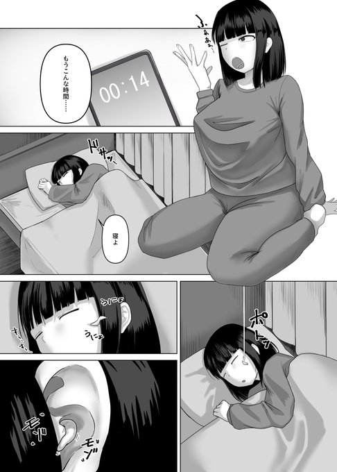 朝起きたら……ふたなりになっちゃった!? 