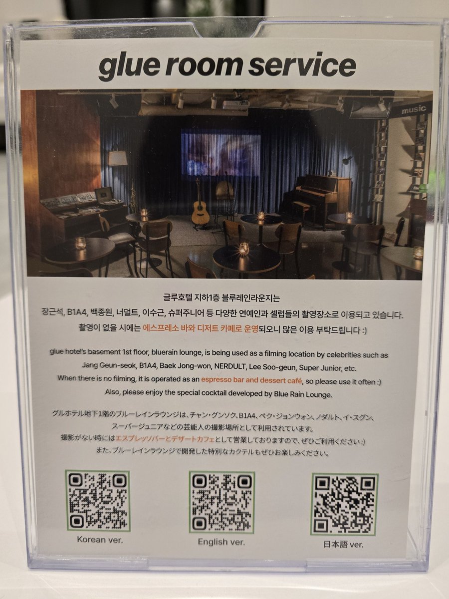 0829Maple's tweet photo. ぐんちゃんがドンキホーテカバーの
撮影をしたラウンジがあるホテルに
泊まりました🏨
エレベーターに写真
ホテルの室内には案内がありました
個人的には見晴らしのよい
ホテルで満足しました😊
#チャングンソク https://t.co/CjgCQPkLzi