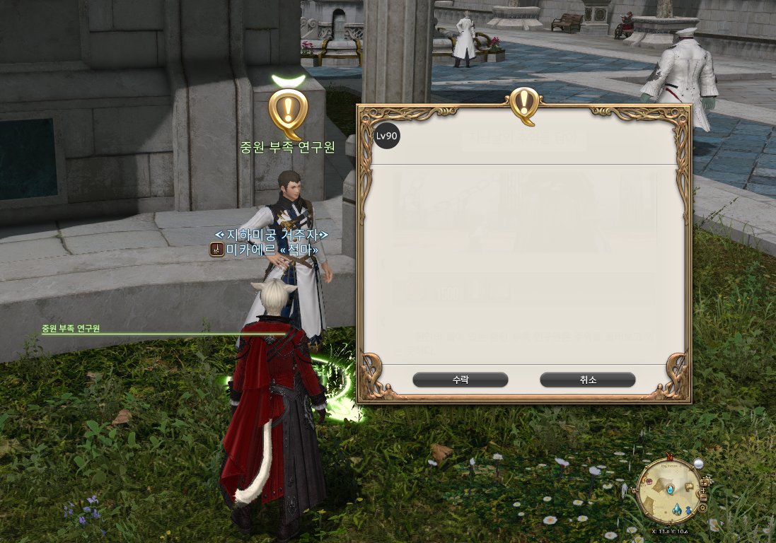 아
아아아아아아아아ㅏ아아아아아ㅏㅏ
아아아아아아아아아ㅏㅏㅏㅏㅏㅏㅏ
수락을 못누르겠어
눈물이 날것같아요ㅜㅠㅠㅜㅠㅠㅜㅠㅜ