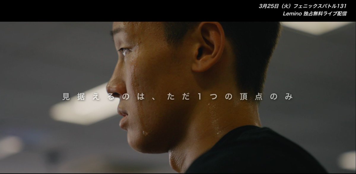 imanaga0809box's tweet photo. 3.25 フェニックスバトルに出場します！
前回よりさらに強くなった姿を見せます。
是非会場で応援よろしくお願いします！

フェニックスバトルのYouTubeチャンネルでは舞台裏も公開中！
 [YouTubeリンク]https://t.co/7Ob9mfl19N
#フェニックスバトル #今永虎雅 #ボクシング #大橋ジム https://t.co/gl0UnC82Jl