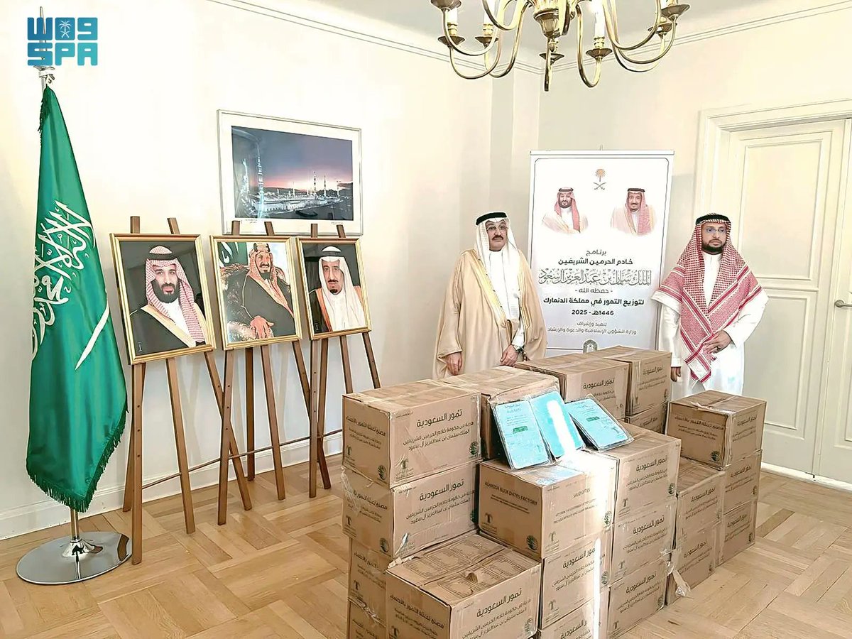 "#الشؤون_الإسلامية" تنفّذ برنامج #خادم_الحرمين_الشريفين لتوزيع التمور في #الدنمارك وليتوانيا

2u.pw/l4CzWWDM