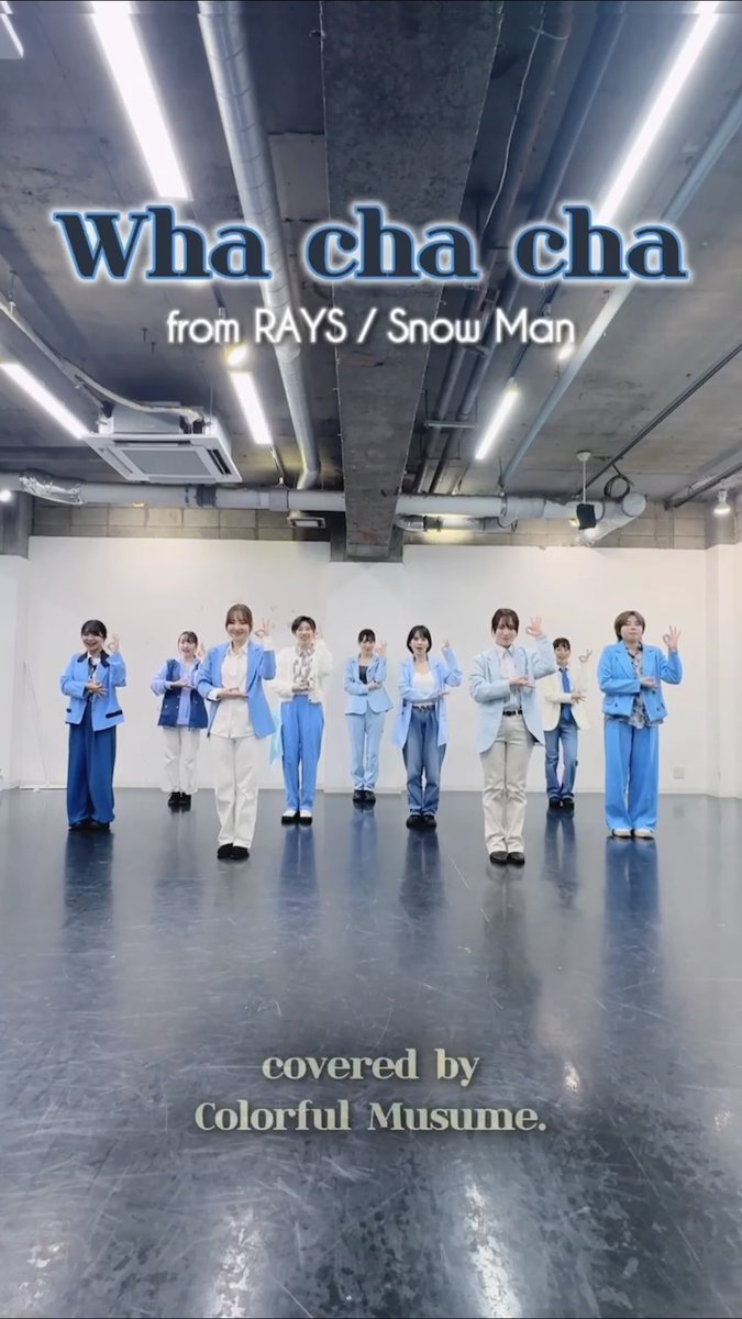 ／
📣新作ショート
＼

•*¨*•.¸¸♬︎🏺🕌🌕💜✨ •*¨*•.¸¸♬︎

Wha cha cha 
                              Snow Man  

youtube.com/shorts/ViE_zuu…

•*¨*•.¸¸♬︎🏺🕌🌕💜✨ •*¨*•.¸¸♬︎

#whachacha 
#ワチャチャ 
#SnowMan 
#踊ってみた