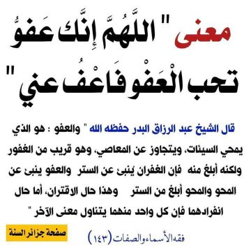 الكتابُ والسُّنة tweet media