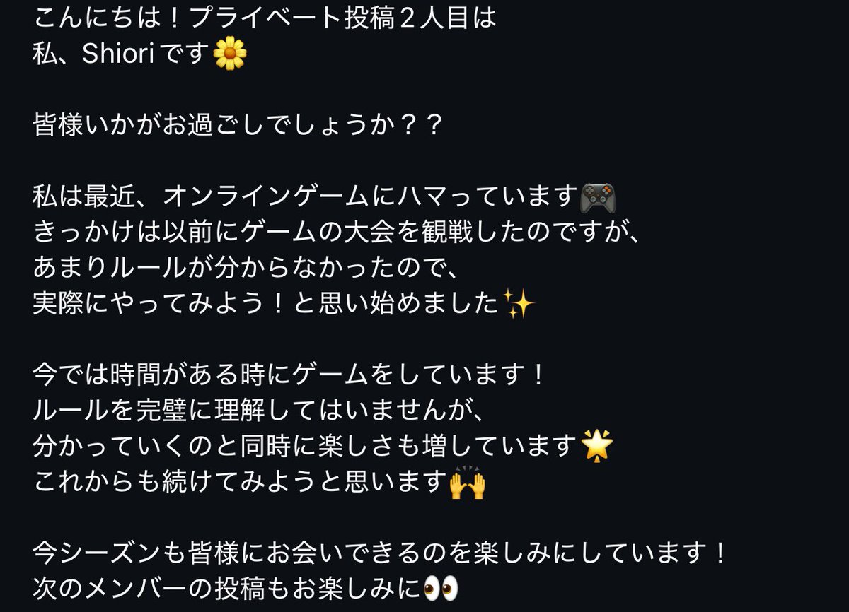 ブラチア🦅❤️Private 投稿❤️ Shiori❤️‍🔥✨