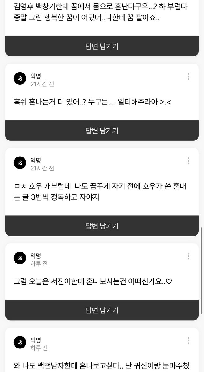 houwoong's tweet photo. 다들 김영후 백창기를 외칠 때
나 홀로 민서진을 외치는 스핀깅

틈새시장 공략 미쳤음 https://t.co/KNPgba54SD