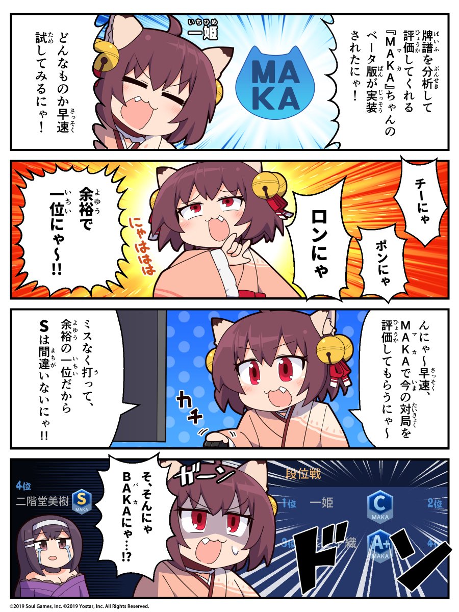 ★ まゆにゃんさま専用ページ ちゃんまゆ様専用 まゆしー様専用 ちゃんまゆ様専用 まゆん様