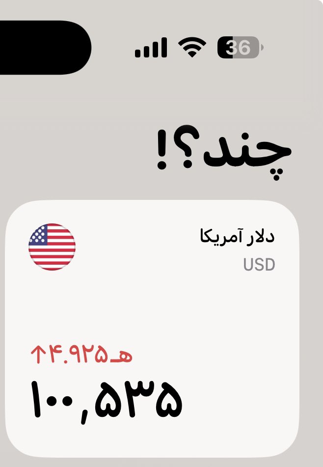 با برووین هه‌ل په‌رین☺️😂