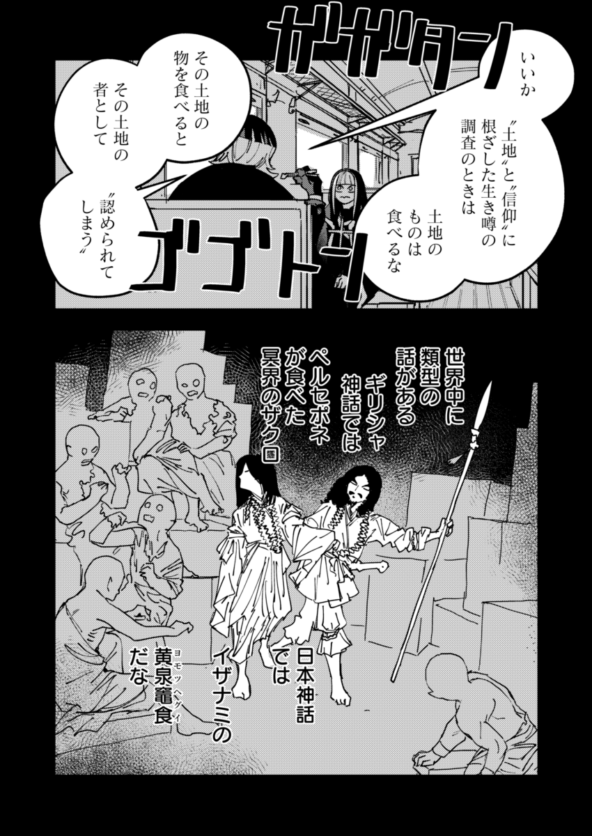 (3/4) 