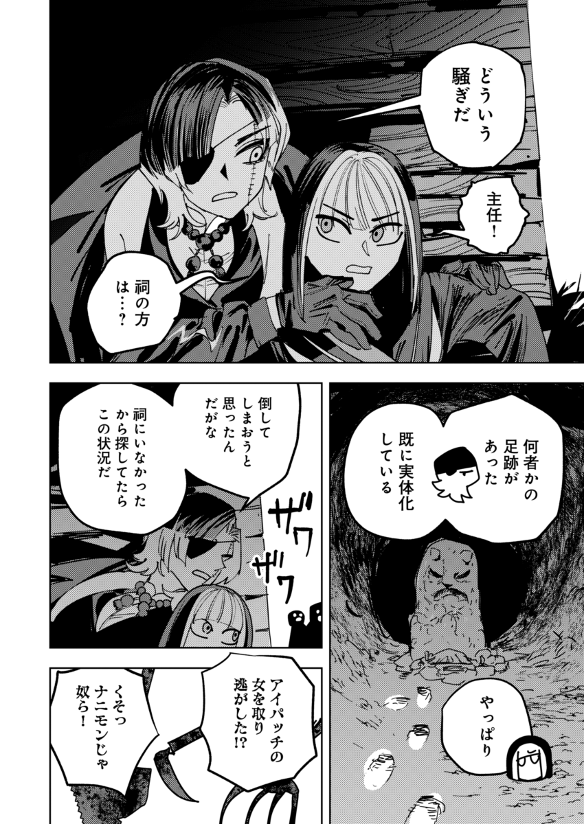 (3/4) 