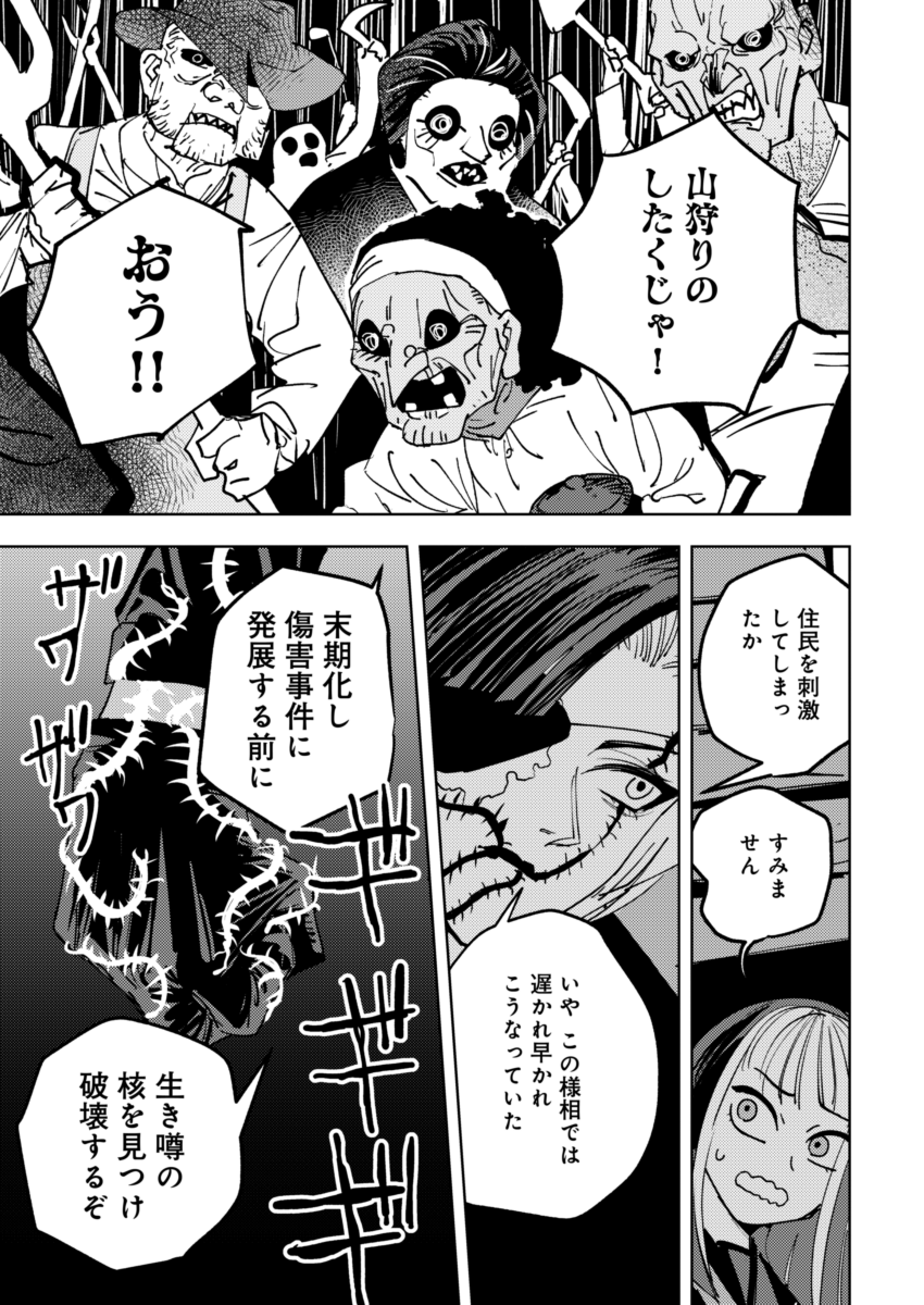 (4/4) 