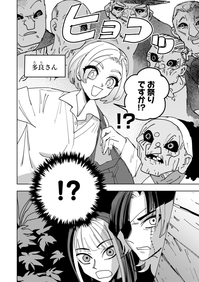 (4/4) 