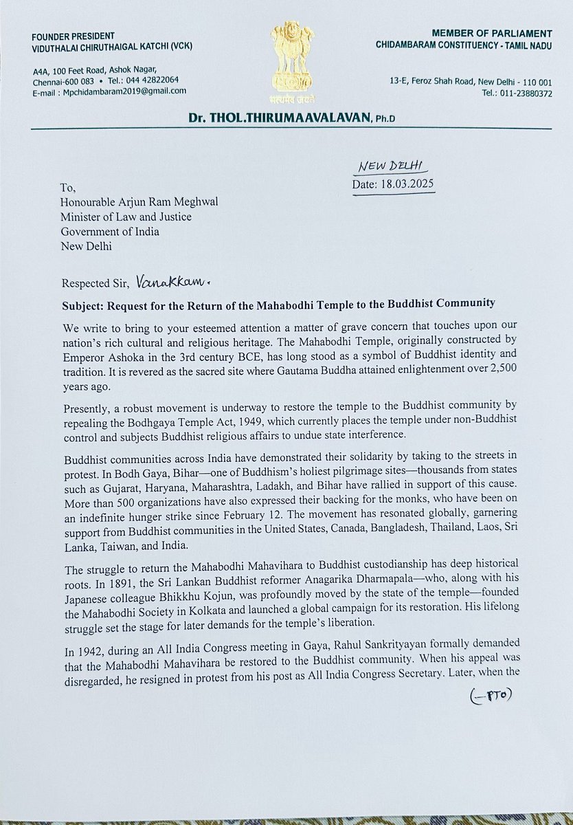 thirumaofficial's tweet photo. இந்திய ஒன்றிய சட்டத்துறை அமைச்சர் @arjunrammeghwal அவர்களை நாடாளுமன்ற வளாகத்தில் நானும் தோழர் @WriterRavikumar அவர்களும் சற்றுமுன் சந்தித்தோம். 

பீகார் மாநிலம் புத்தகயா என்னுமிடத்திலுள்ள "மகாபோதி புத்தவிகாரினை" முழுமையாக பௌத்தர்களிடமே ஒப்படைக்க வேண்டுமென வலியுறுத்தினோம். 

பௌத்தர்கள் அல்லாதவர்களே அதன் நிர்வாகக் குழுவில் பெரும்பான்மையாக உள்ளனர். அதற்கு இடமளிக்கும் வகையிலான "புத்தகயா கோயில் சட்டம்-1949" -இனை முழுமையாக நீக்க வேண்டுமென கேட்டுக் கொண்டோம்.
ஓரிரு வாரங்களில் இந்தக் கோரிக்கையை நிறைவேற்ற ஆவன செய்யப்படுமென்று அமைச்சர்  உறுதியளித்தார்.