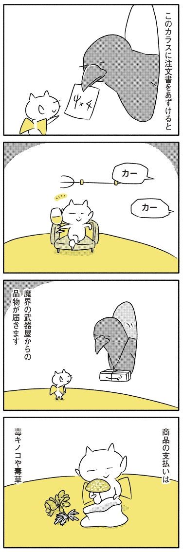 (4/4) 