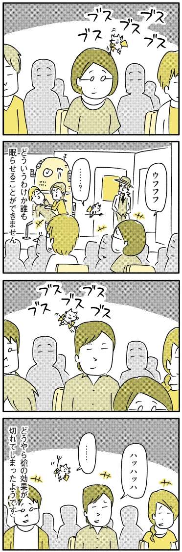 (2/4) 