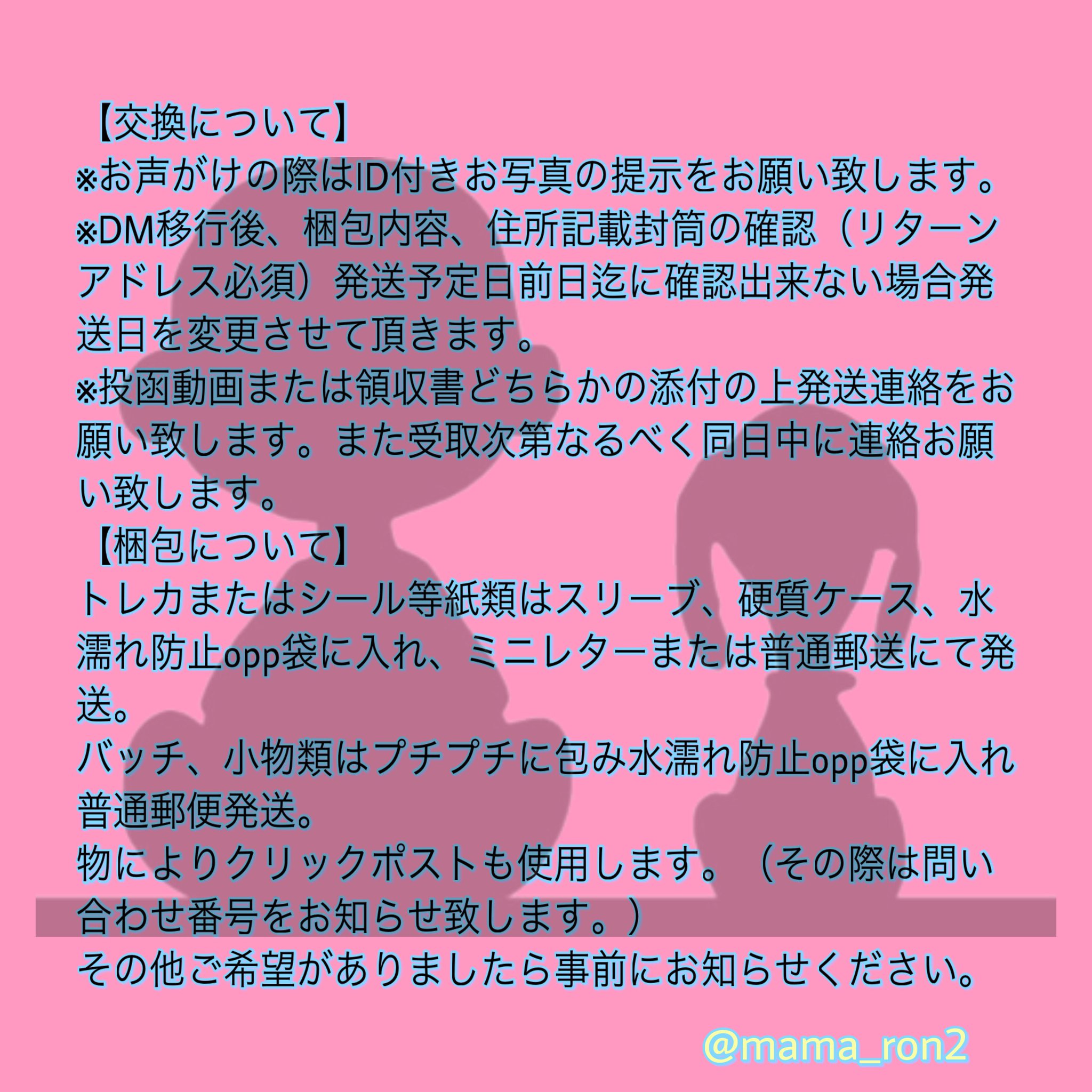 RN∞ プロフ一読お願いします⚠︎さま専用 ちくわぶ on X: 