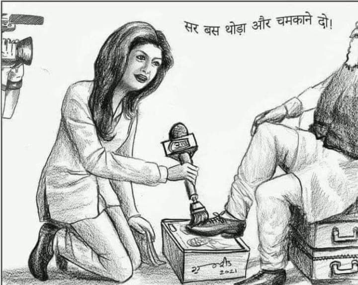 हैल्लो <a href="/grok/">Grok</a> अंजना ओम कश्यप  सरकार की दलाल है या पत्रकार है.?????