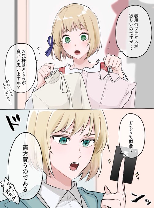 モコページです♡ もこ (@mo_ko_mo_hi) / X