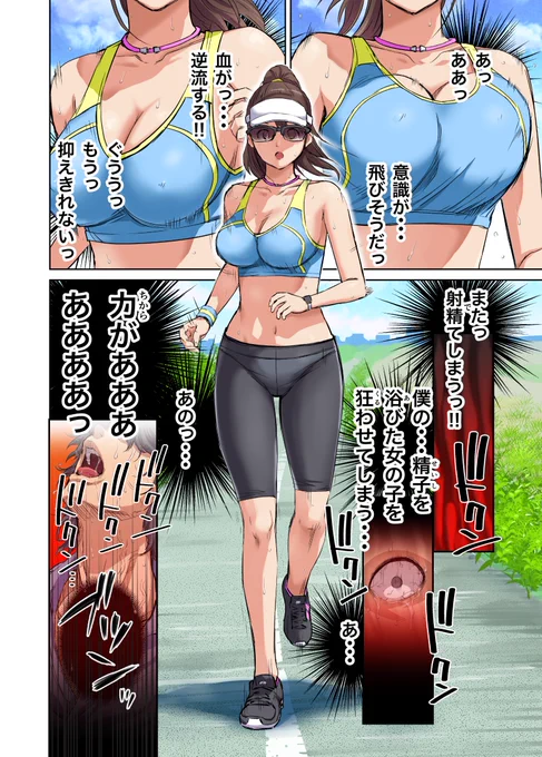 冒頭2/3 