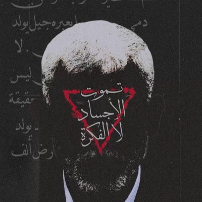 محمد ادريس tweet media