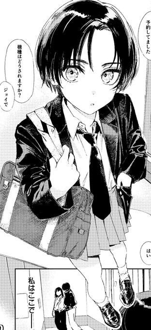 ちょっとおかしい気がしたので微修正
うーん、そんなに変わんない? 