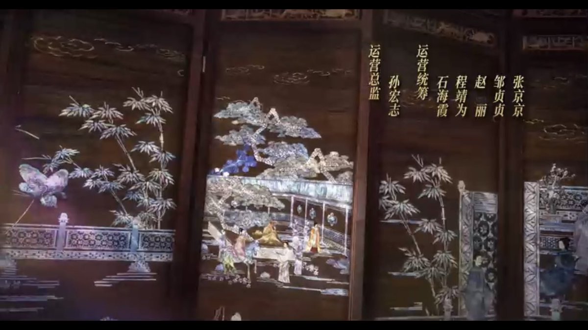 The opening credits of the cdrama “the glory” showcase the traditional Chinese inlay craft of LuoDian/螺鈿/Mother-of-pearl
