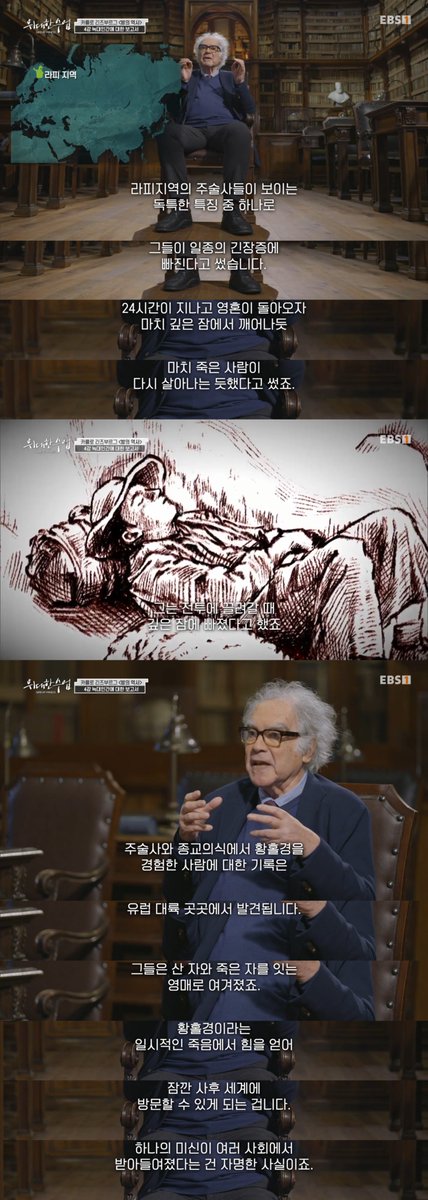 🕸🐎🦅붐은온다 tweet media