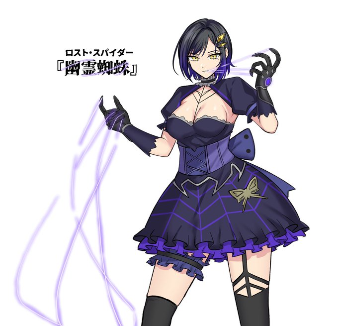 虫とかがモチーフのうちの子多いのは
間違いなく仮面ライダーカブトの
影響なんだろうなという気はする 