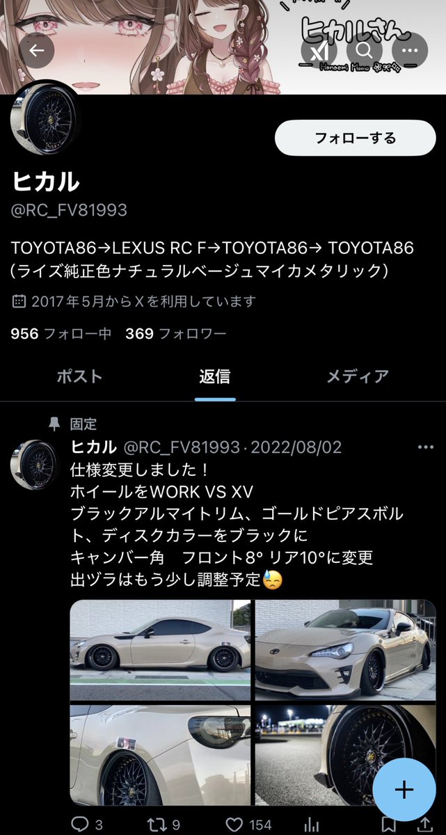 Y tweet media