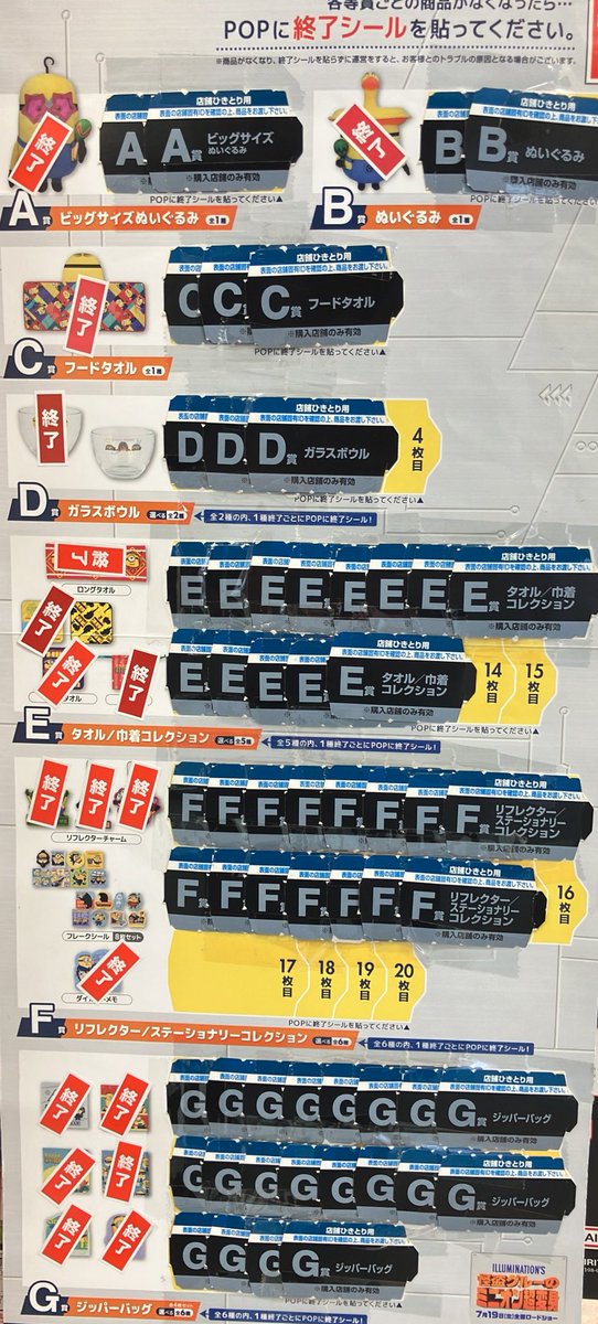 フォロー割引き済み。♤ミニオン超変身'とトイストーリー1.2.3 全力ミニオンズ】トイザらス本社潜入編☆かわいいグッズを
