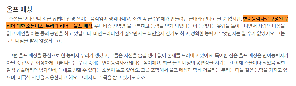 🕸🐎🦅붐은온다 tweet media