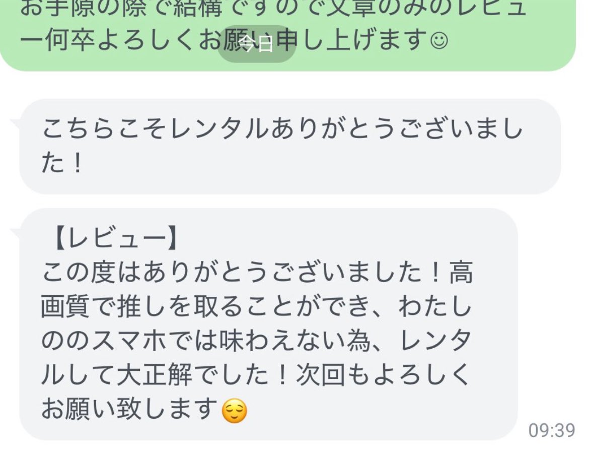 GALAXY S24U レンタル 海外持ち出し可✈️ tweet media