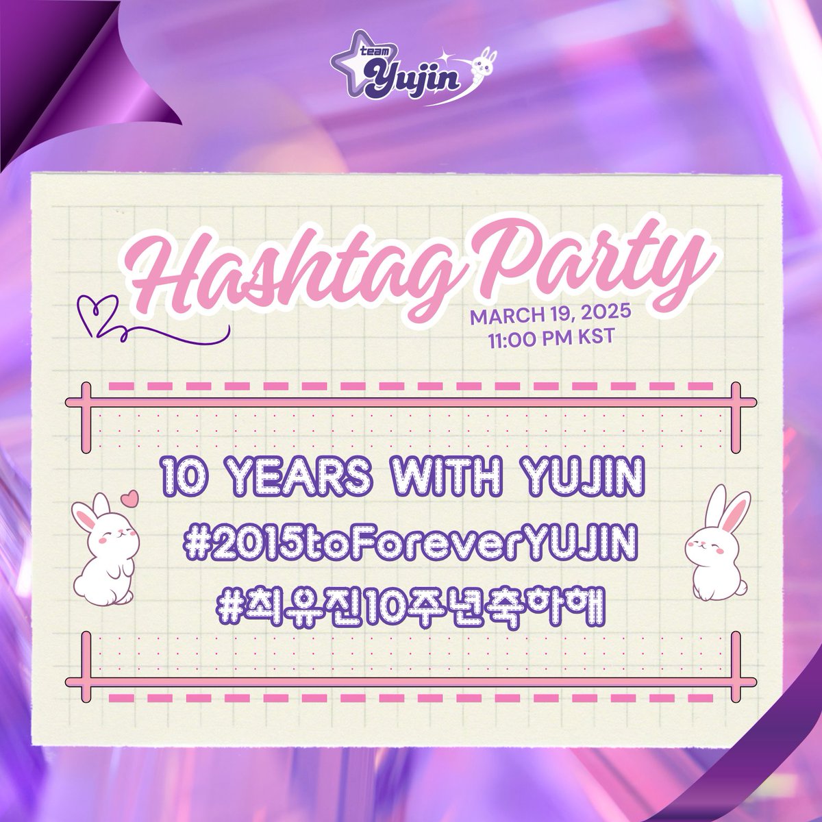 team_yujin's tweet photo. [📢] #YUJIN #최유진 10th Debut Anniversary tags! 🐰

🏷 10 YEARS WITH YUJIN
#️⃣2015toForeverYUJIN
#️⃣최유진10주년축하해

*Please do not use ahead of time!

Thank you for helping us with the tags, @girplamet! https://t.co/v15EByRa8m