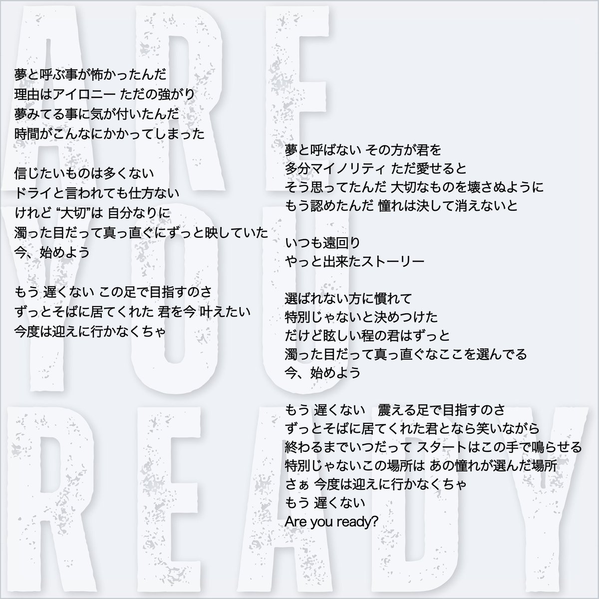 brayme_official's tweet photo. ＿＿＿＿＿＿＿＿＿＿＿＿＿＿

         2025.4.9 Release
     NEW EP『START』より

      「ARE YOU READY」

         2025.3.19 0:00〜
         先行配信開始🎧⚡︎⚡︎

🔗https://t.co/3DQslP0uYF

￣￣￣￣￣￣￣￣￣￣￣￣￣￣ https://t.co/ImWfqj6bYi