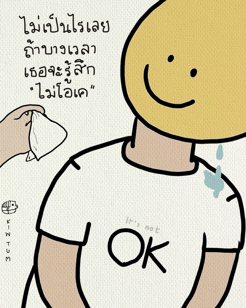 คิ้วต่ำ tweet media