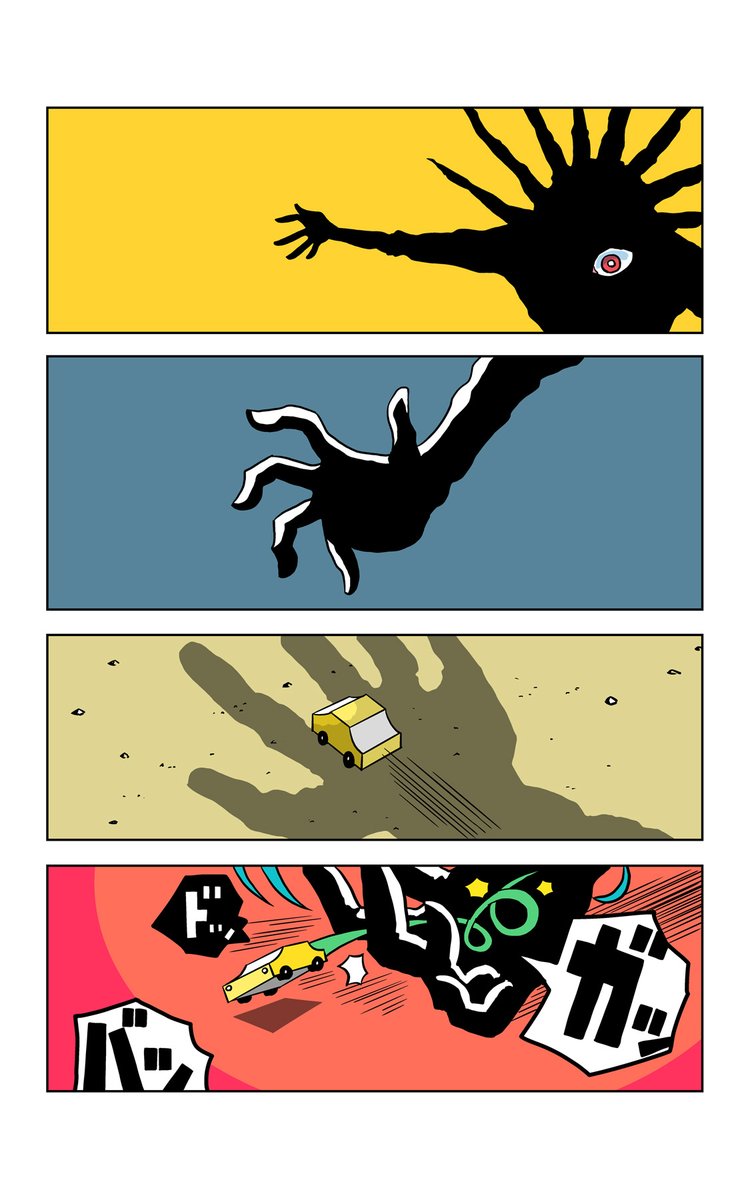 #創作同人電子書籍
#漫画が読めるハッシュタグ
黒い巨人。
「秘仏回廊: 魔王のホライゾンシネマシリーズ」 4/4 