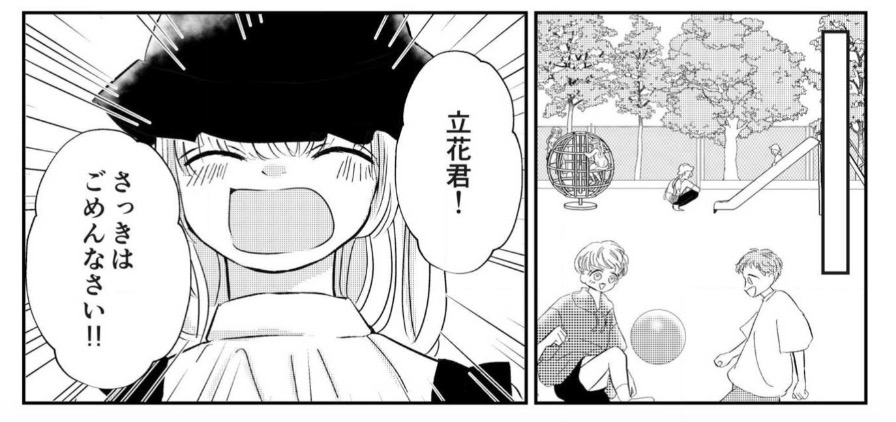 たくさん食べる女の子は嫌いですか?(0/5) 