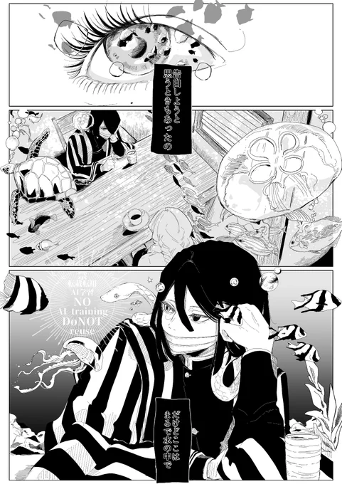 きょうがおわってく
⚠︎おばみつ、最期 