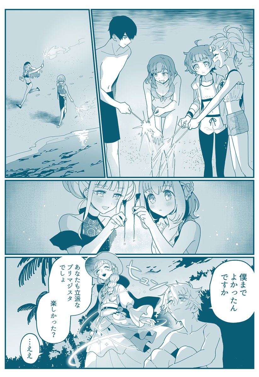 (11/11) 